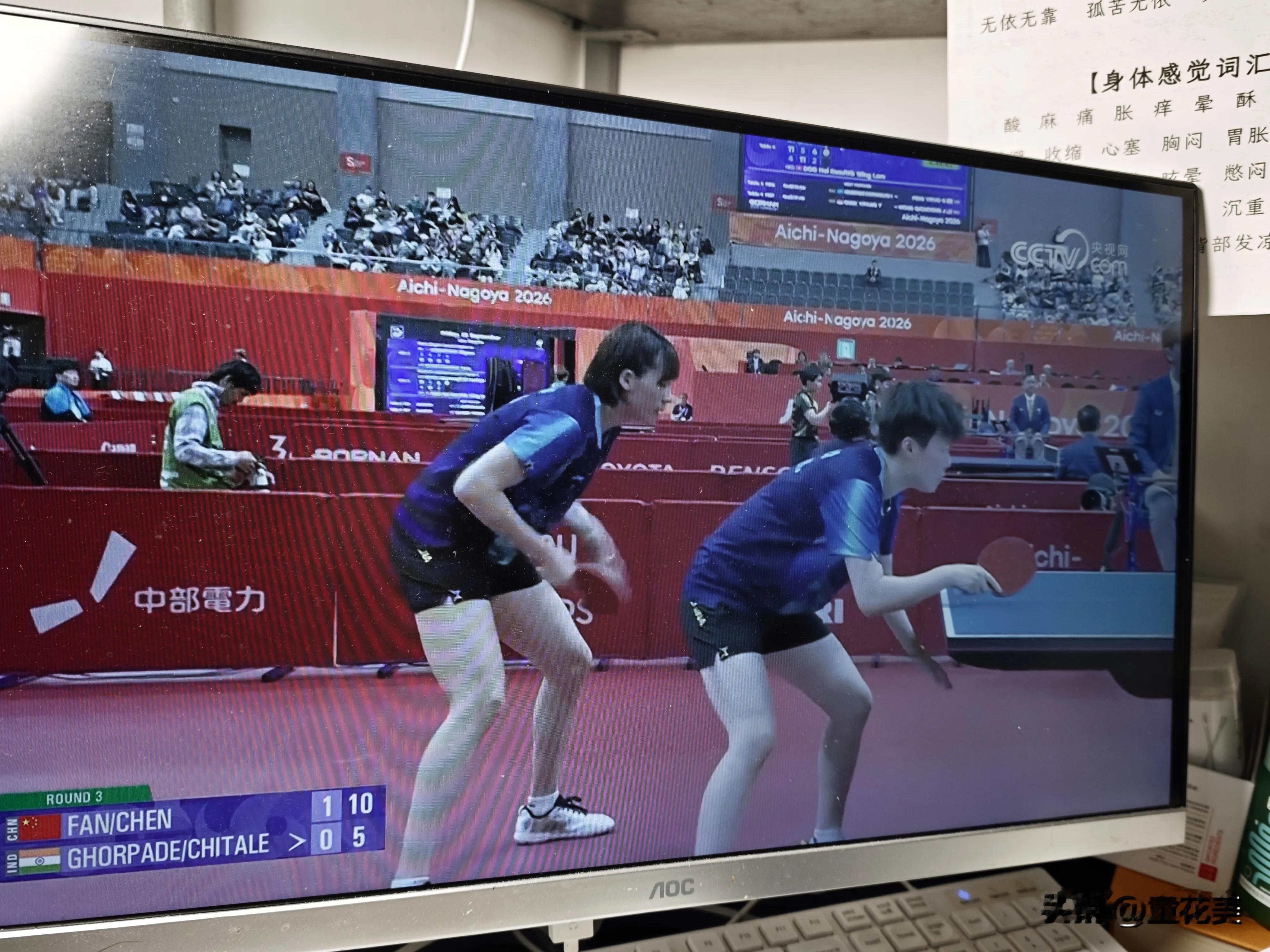 我心里有种笃定的预感，女队的梯队建设绝不会落下。

孙颖莎、王曼昱、王艺迪、陈幸同，这些大家早已熟知的乒乓球名将，如今仍驰骋在赛场之上，蒯曼、陈熠正迎头赶上，紧随其后这次出战亚运会的范姝涵，同样是实力不俗的猛将。

此番和陈熠搭档女双，赛场上的亮眼表现所有人都看在眼里，打得相当