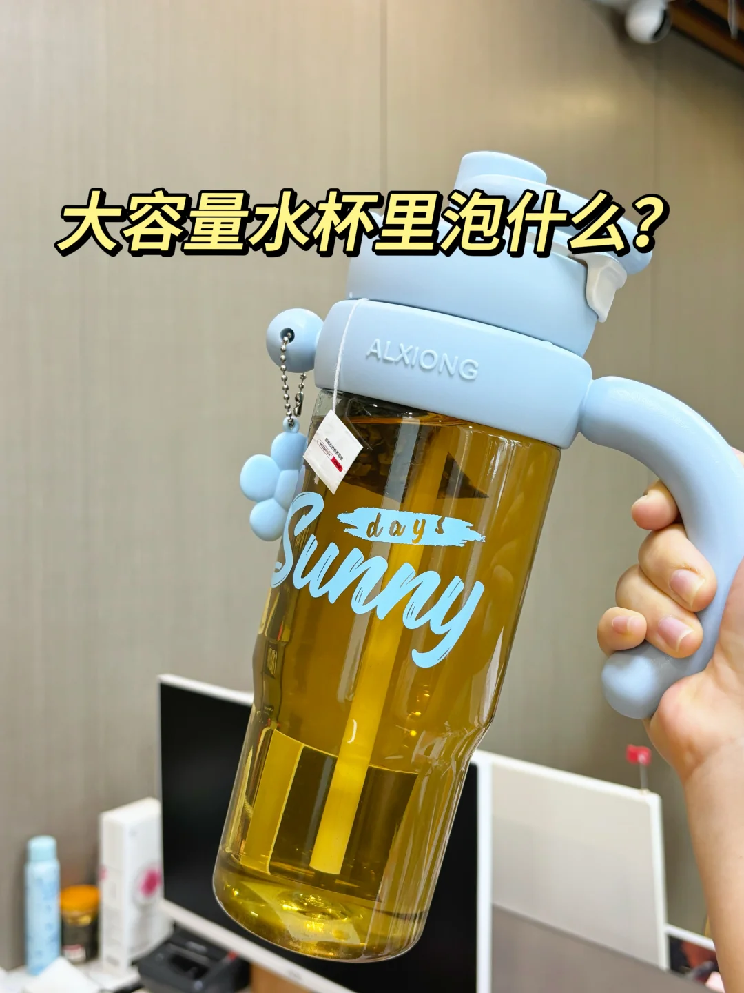1200ml的杯子 一包茶我试过最多续三次水