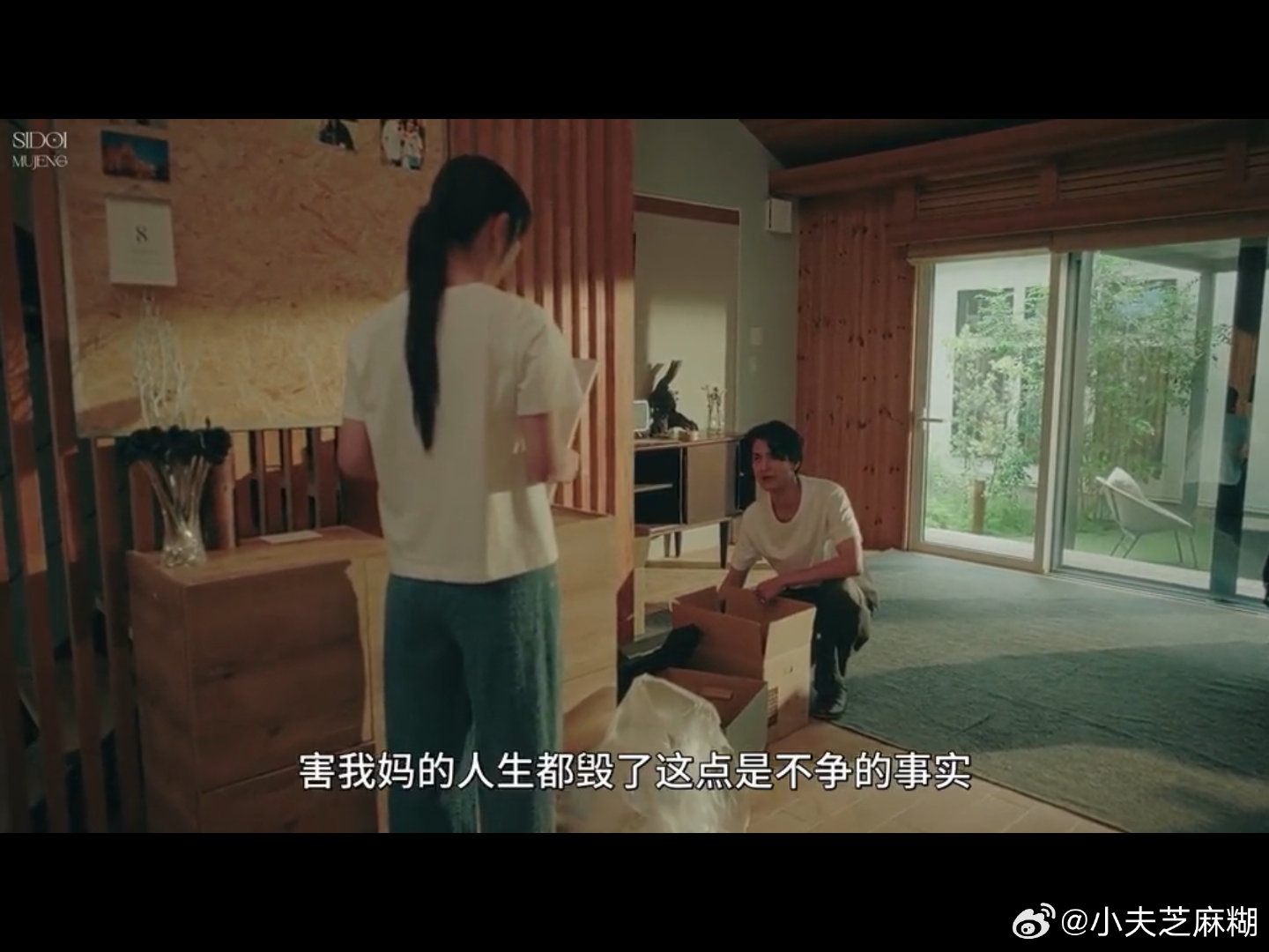 #明明已经杀了丈夫#[微笑]滚密码的 毁掉你妈妈一生 还毁掉女主妈妈一生的 是你爸那个渣男不是吗？？？？女主妈妈除了杀了渣男之外 何罪之有？[怒]更何况那男的也不是你亲爸啊 你妈出轨后又想拴住手边的对象 还深情起来了 你也还深情起来了 笑死我了 这男主完美继承爸爸妈妈的不要脸 ​