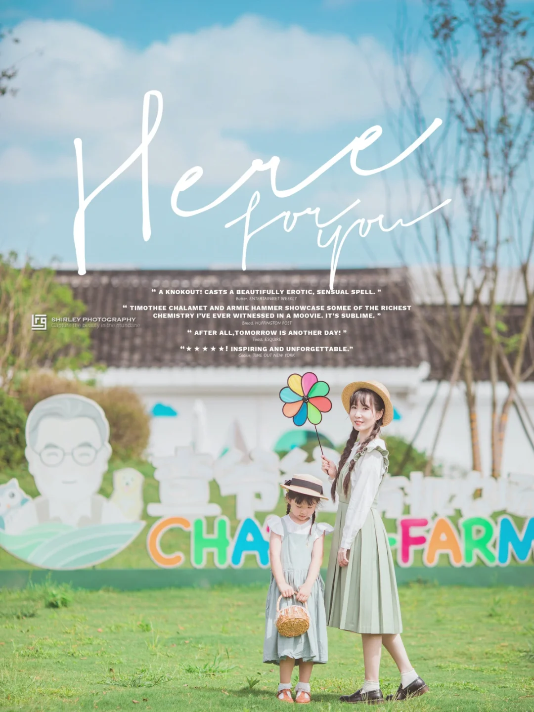 魔都周边遛娃｜这个超出片的农场竟没人来拍