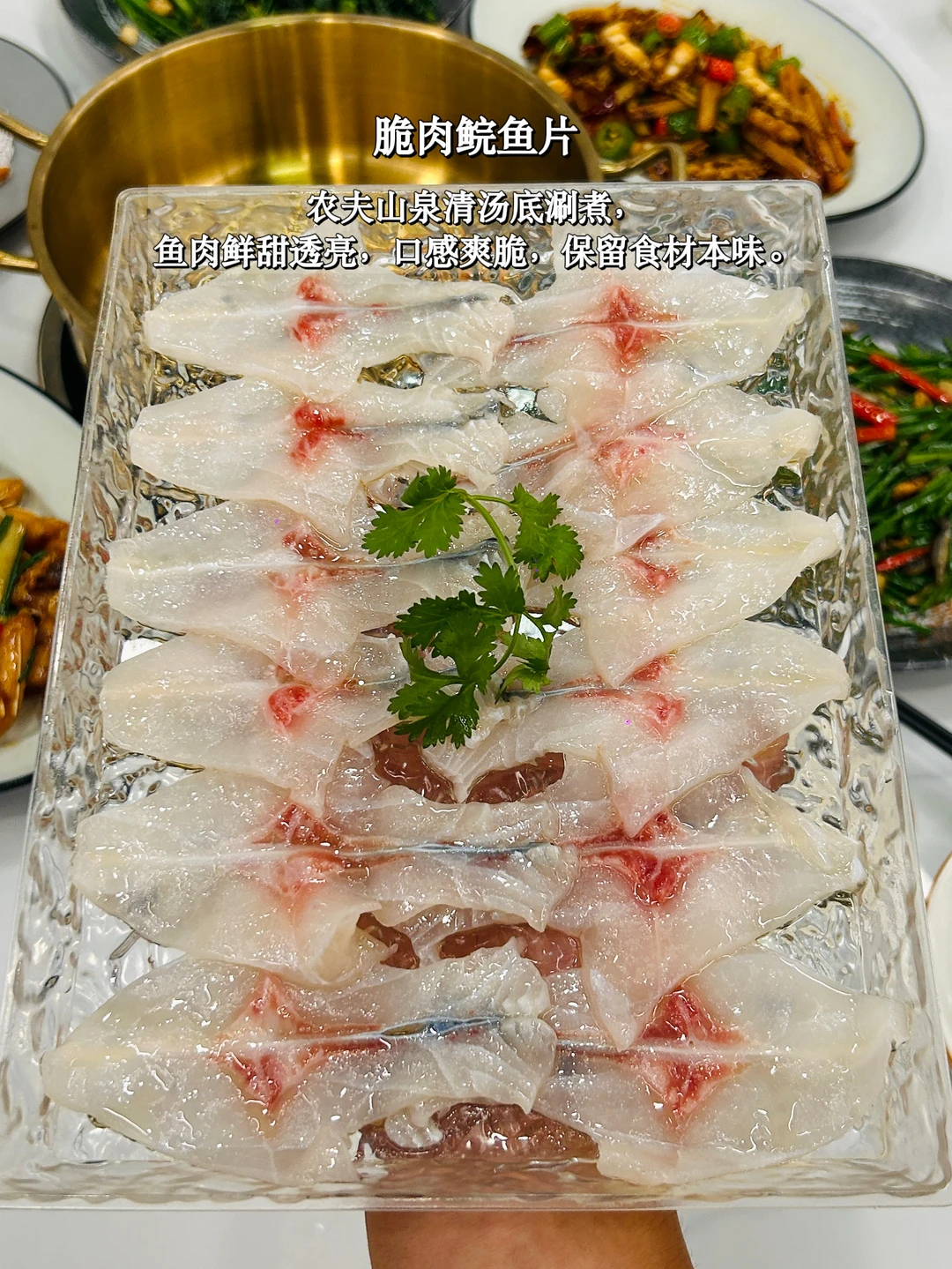 广州永泰 | 地道中山脆肉鲩，一鱼多吃