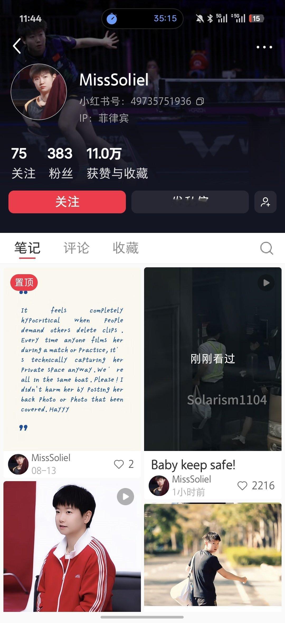 莎莎还有菲律宾的粉丝 ​
