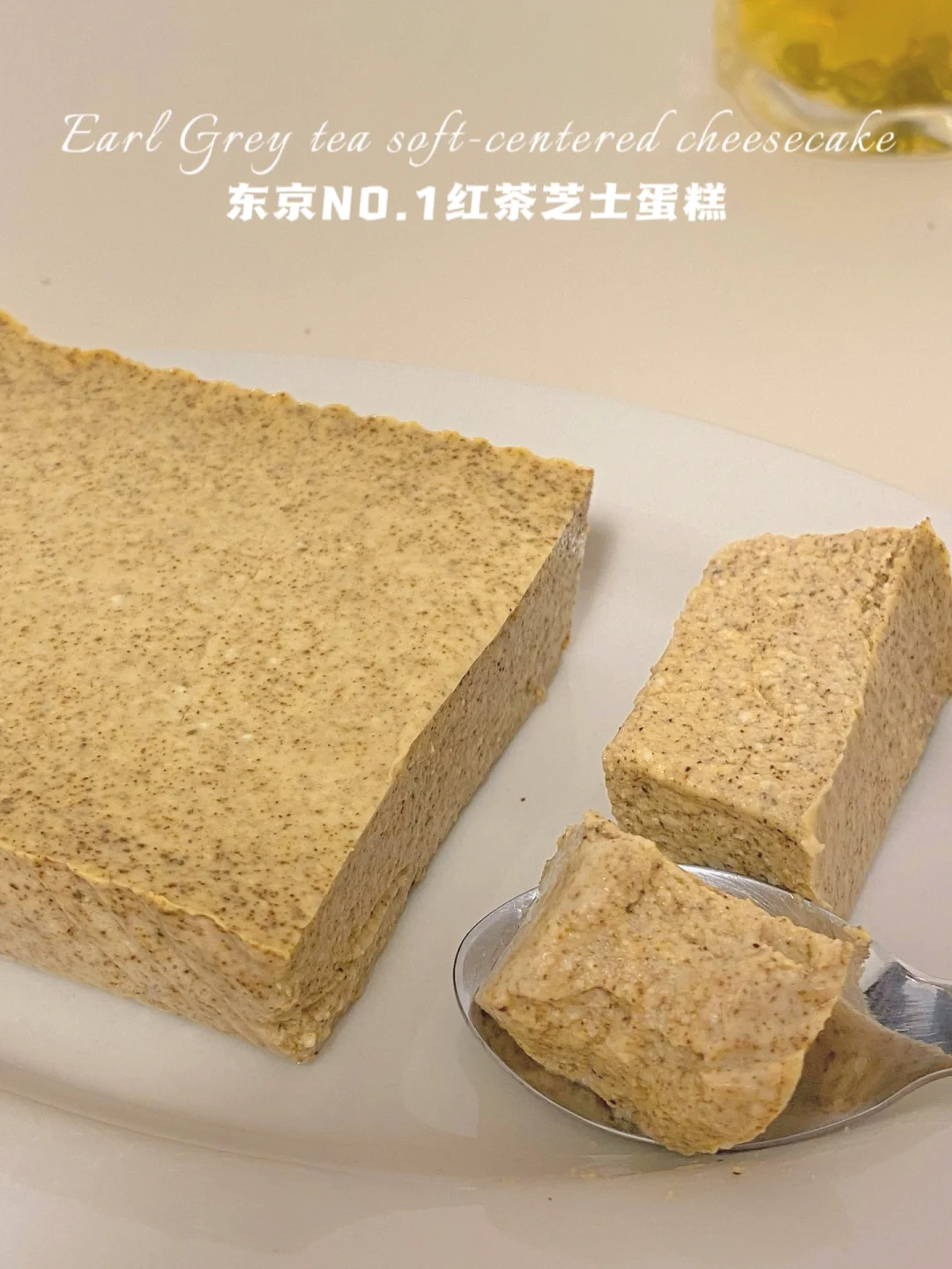 无油减脂版‼️东京NO.1红茶芝士蛋糕‼️仅37卡