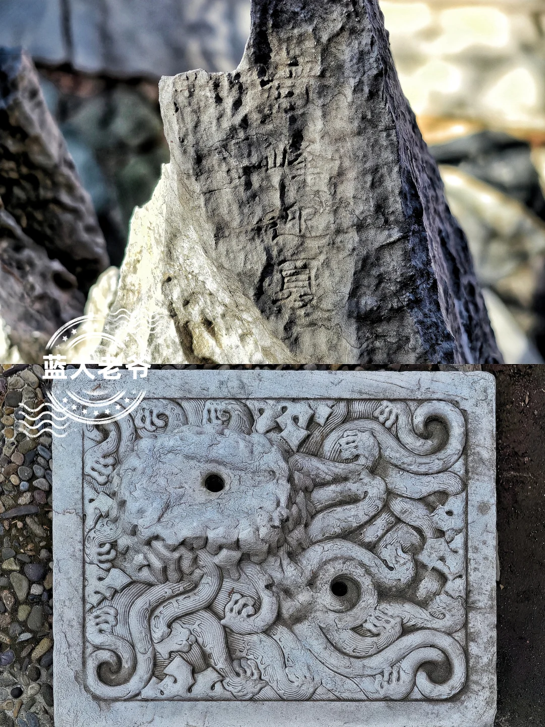 宁寿宫内细观赏石 故宫第二 量大速来！