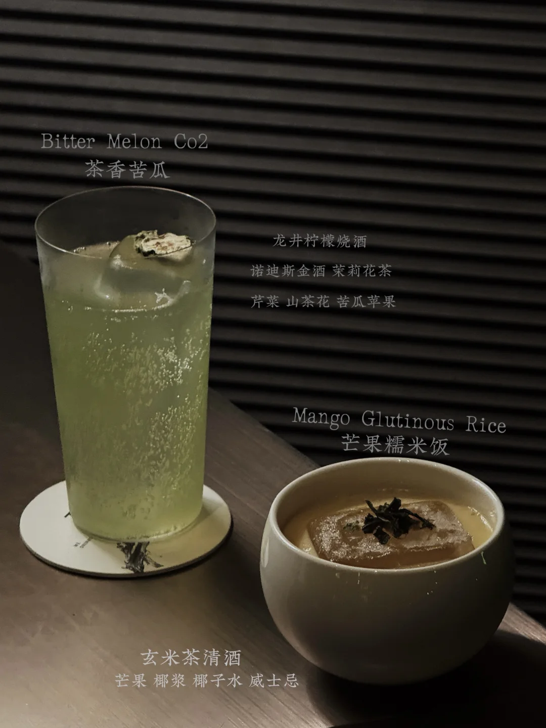 （广州）喝到很爱的一杯芒果糯米饭
