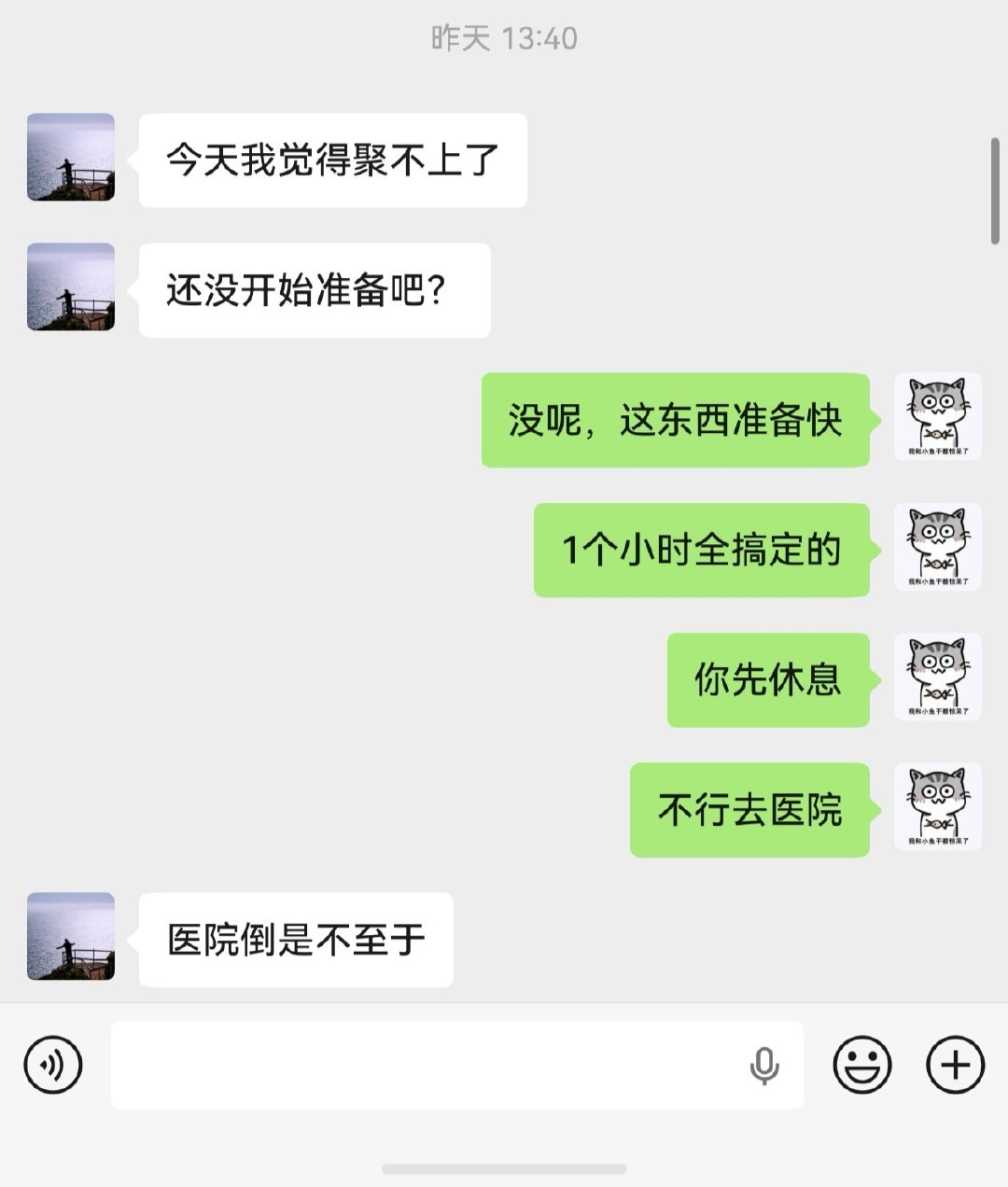 长假后第一差，老玩儿极限的小伙子今天不在，估计前天喝多了现在还没缓过来[污]昨天冒泡说缓过来了，还真不信 ​