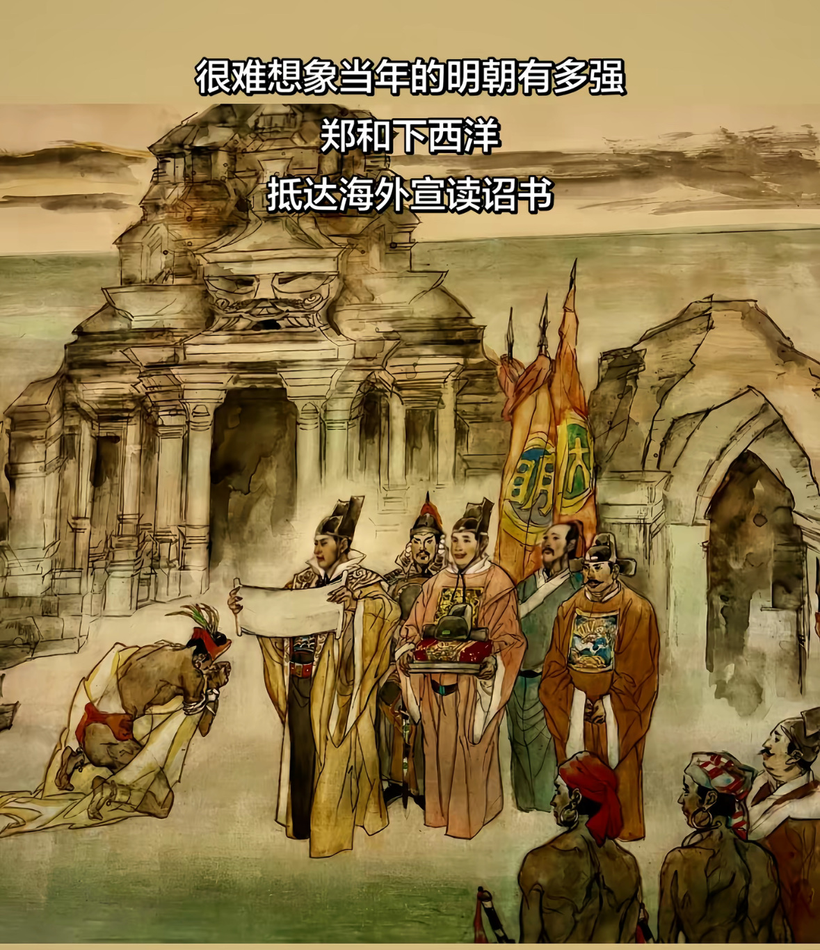 明太宗朱棣，思维太强啦！明朝是唯一一个没有和亲的朝代，天子守国门君王死社稷～那雷霆大船往岸边一停，是个人见了都怵[捂脸]