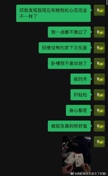 你说把爱渐渐放下会走更远～<br /><br />于老师我好像真的能放...