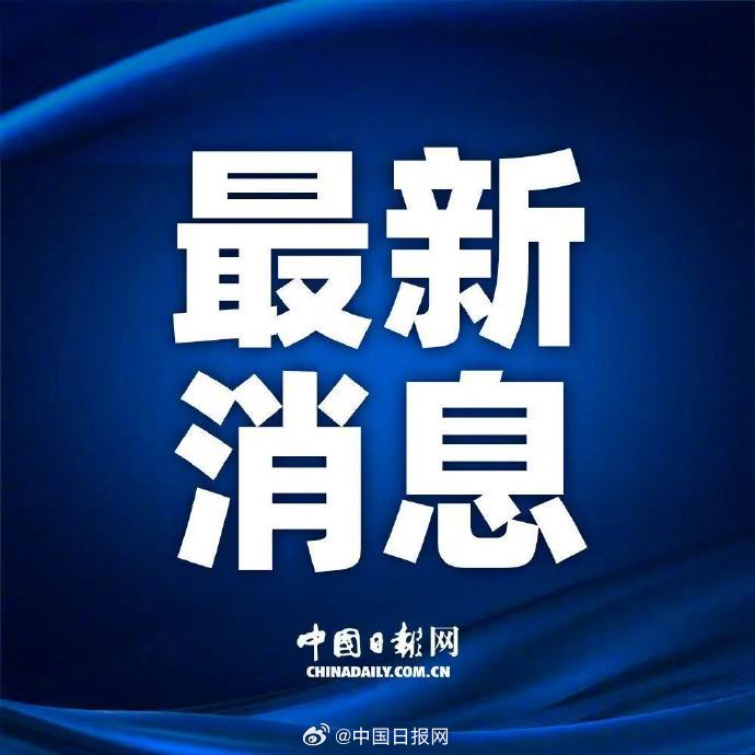 【甘肃渭源县一景区发生山洪 两部门派出工作组赴现场】7月26日下午，甘...