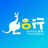 鹏池笑谈小姐姐