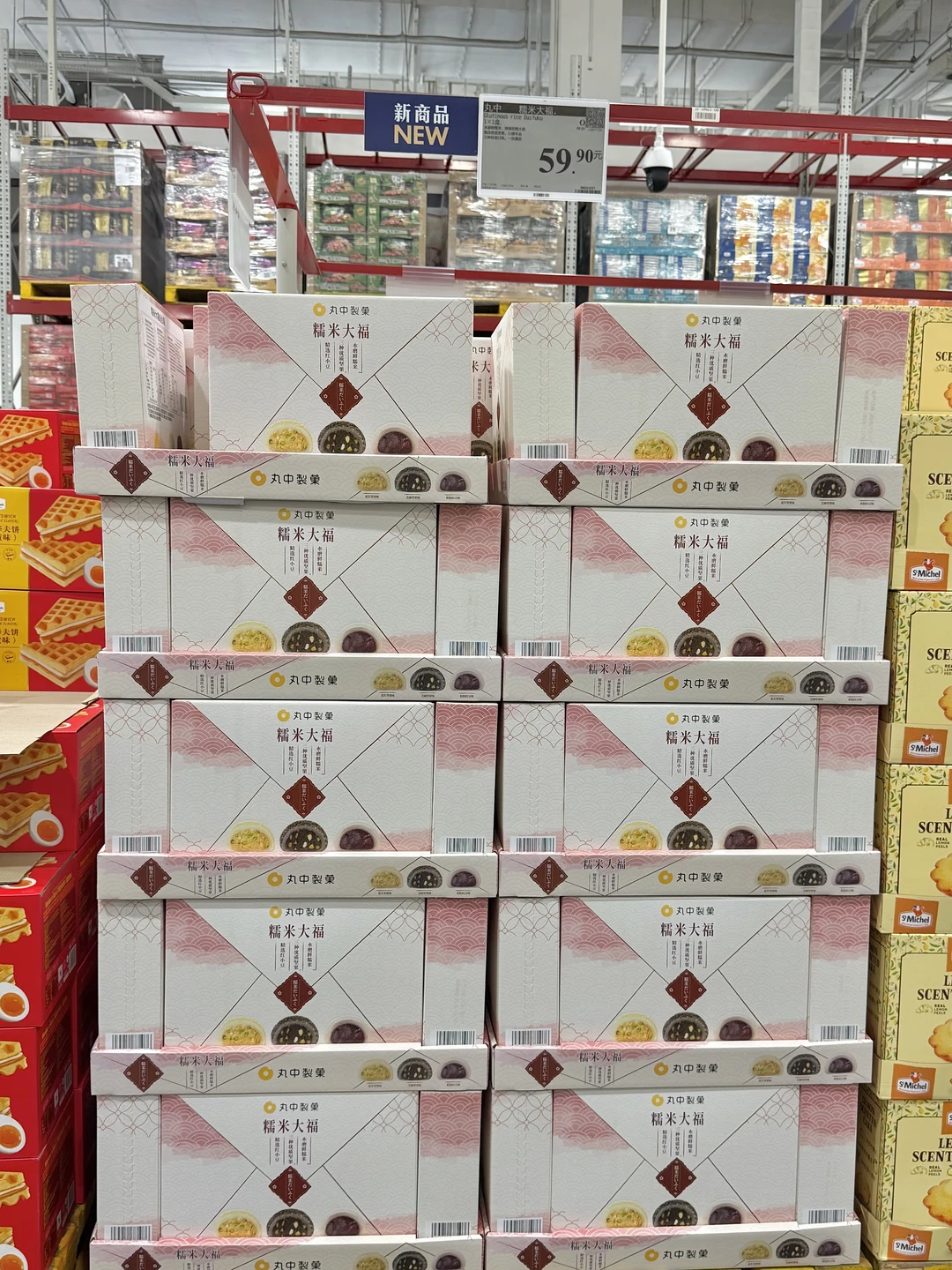 山姆这个糯米大福没有人讲一下吗？