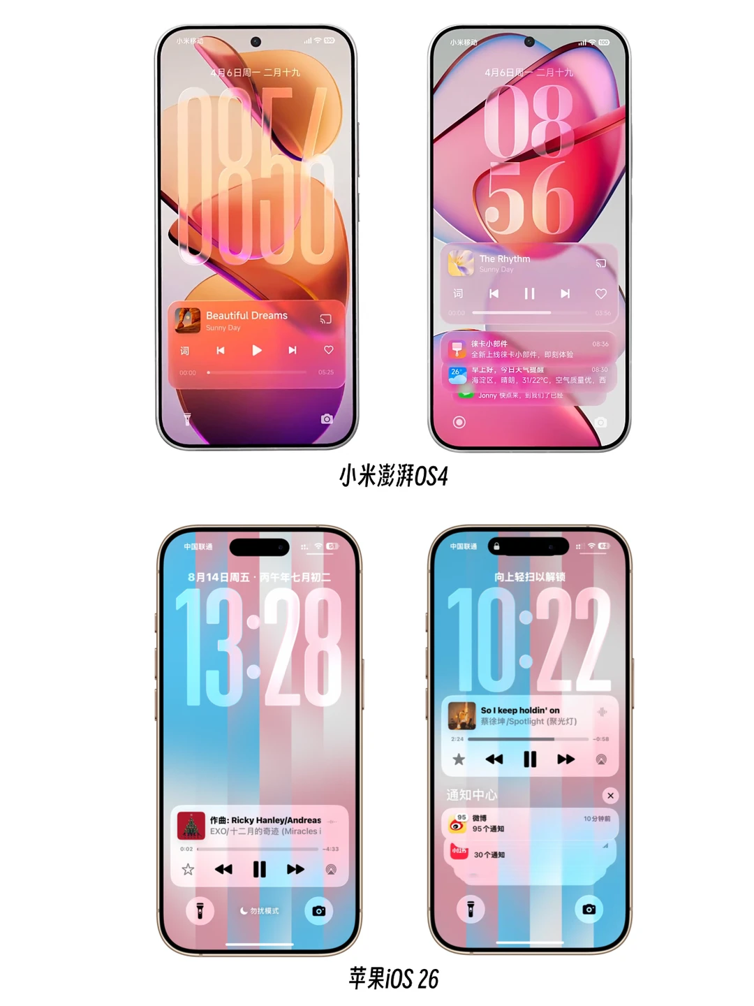 小米澎湃4和苹果这么像，体验能好吗？