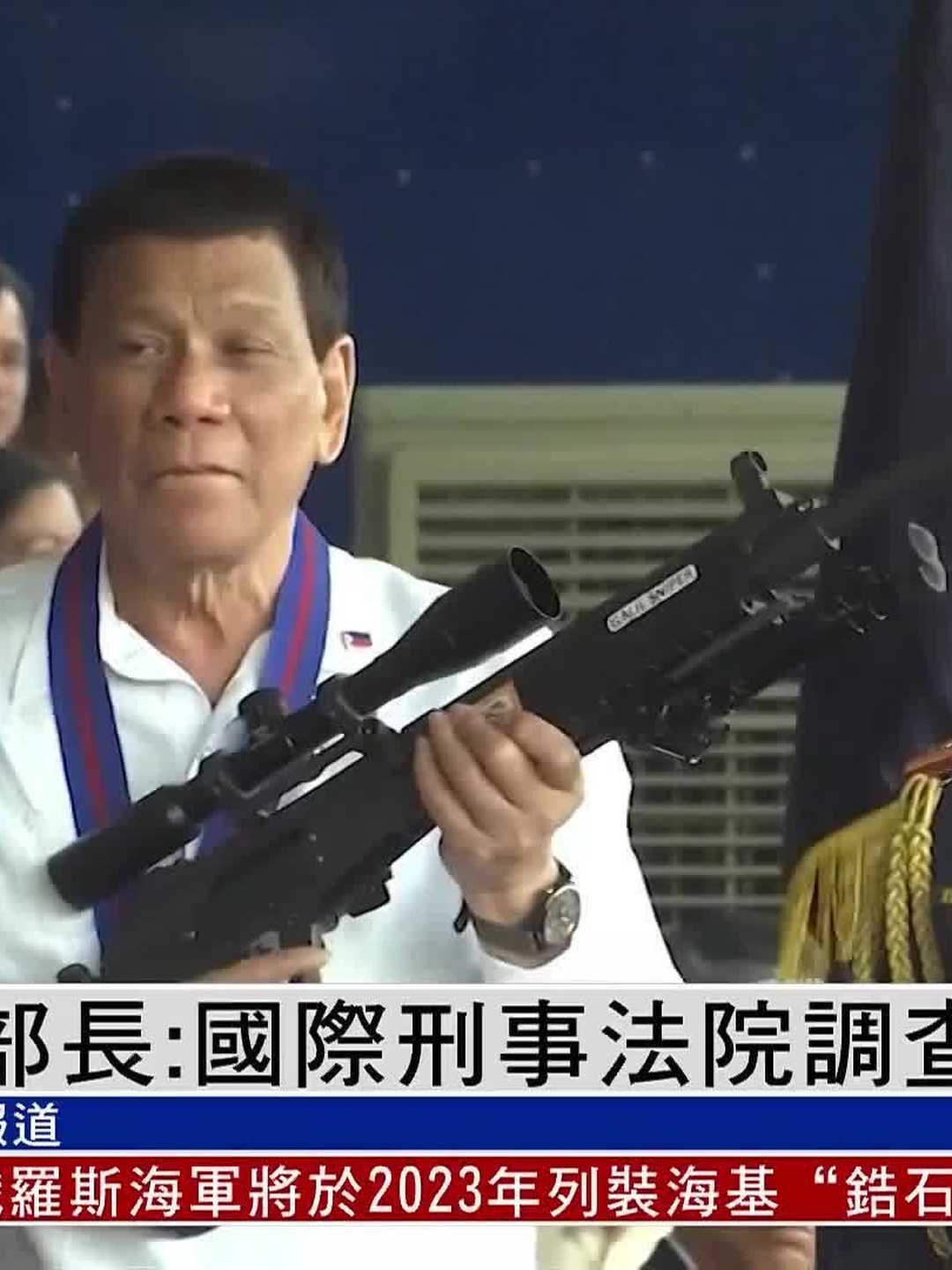 菲法院为何下令逮捕副总统？你听说了吗？菲律宾副总统被逮捕的新闻让整个网络炸开了锅，有人说是家族斗争，有人说是政治迫害，还有人直指宪法漏洞。我刷到的视频里，副总统当年禁毒有功的往事被反复提及，如今却成了政治牺牲品，这不就是&