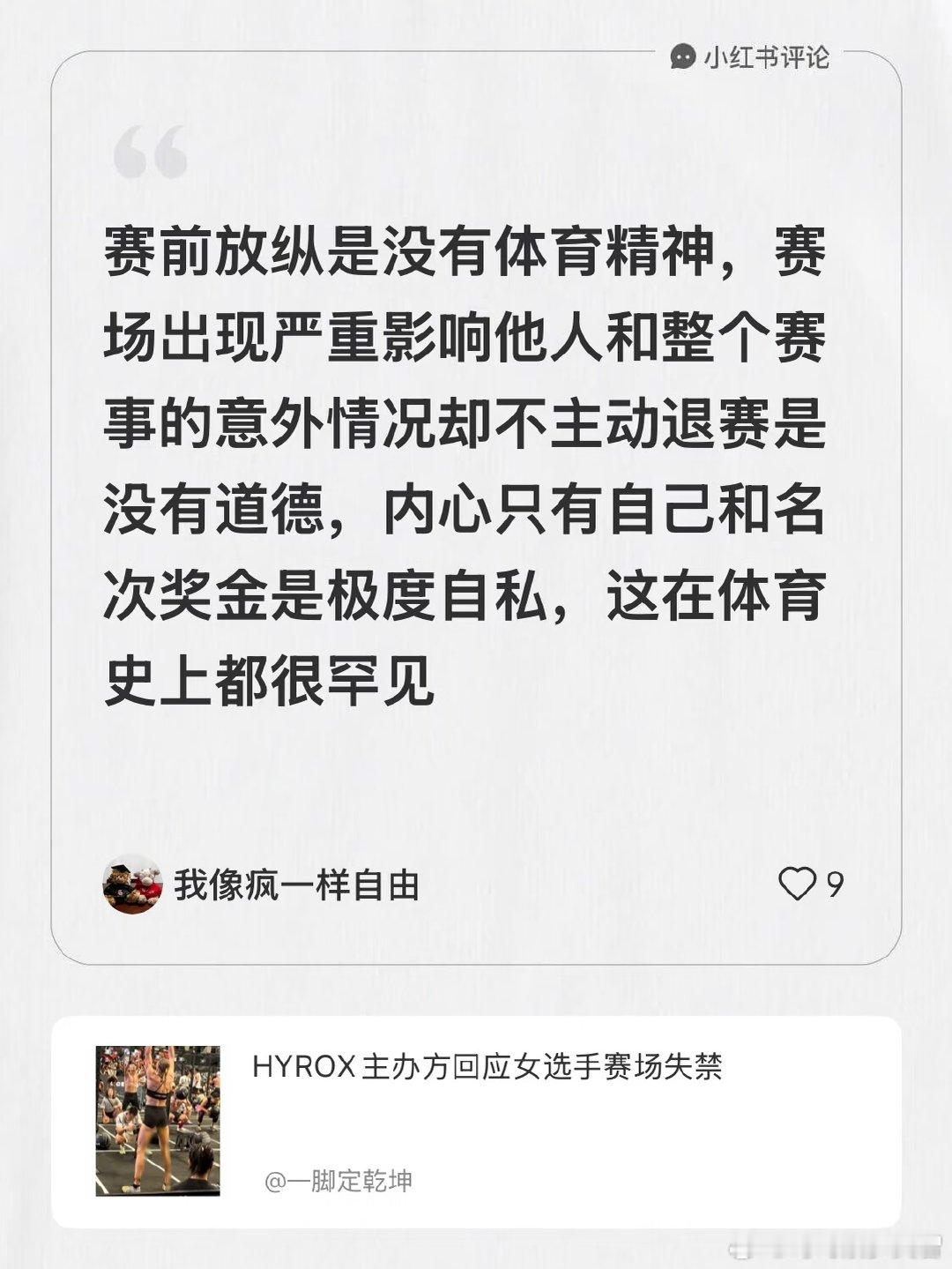 今天梅西又进球了！这状态简直逆天！ #HYROX选手腹泻完赛夺冠# #Hyrox北京站众星云集##HYROX[超话]# #健身[超话]# ​