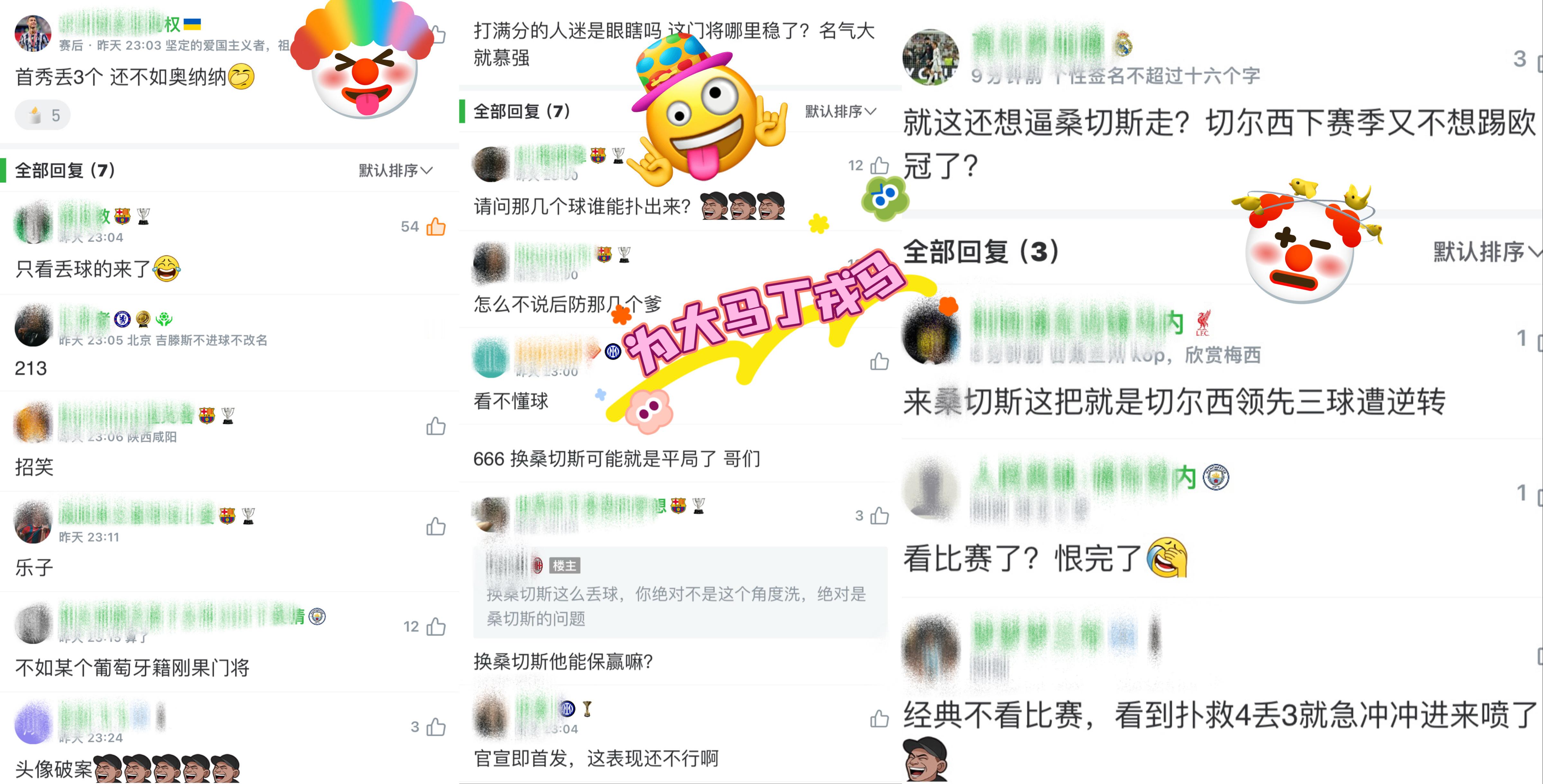 谁能不爱这个激情满满，能帮队伍拿分的大家伙[笑而不语]曾经恨明月高悬不照我的，现在香迷糊了[允悲]

请看👉🏻大型认🦋➕变脸现场🎭[笑cry][泪奔]🤣
才知道蓝白吃这么好🤩爹咪能是白叫的么[跪了]
夸的占九成[彩虹屁]还有维护大马丁为之戎马的[努力]

还有个乌鸦嘴要被叉出去，我肚肚 ​