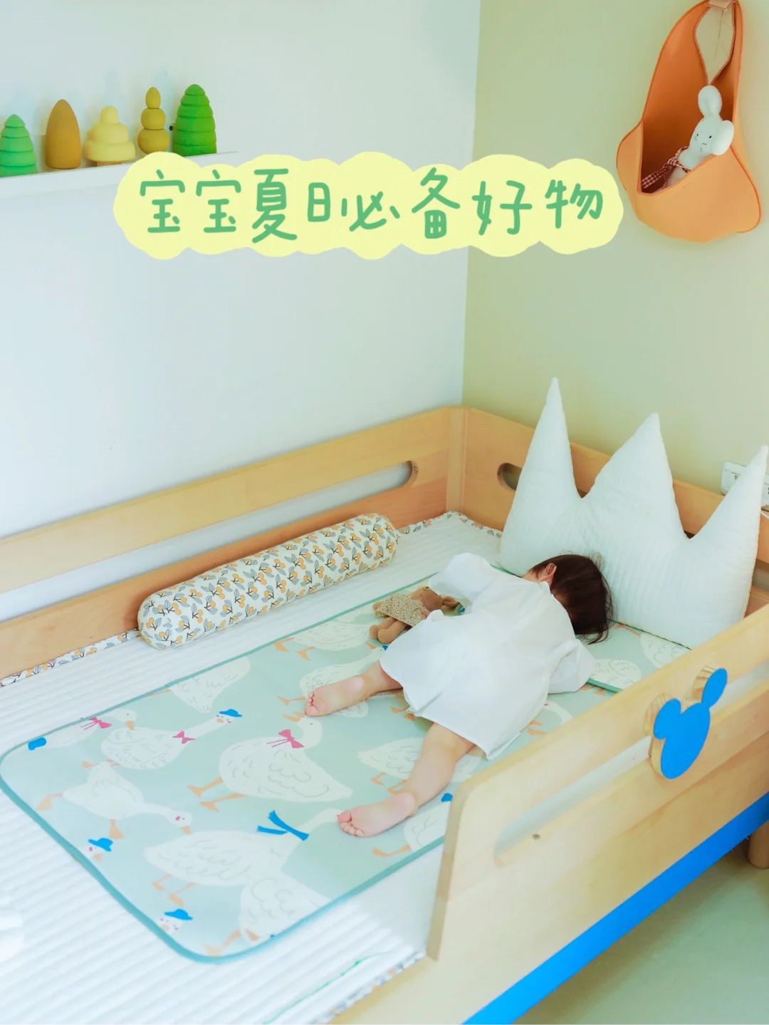 宝宝夏日必备单品，轻松降温的神仙好物