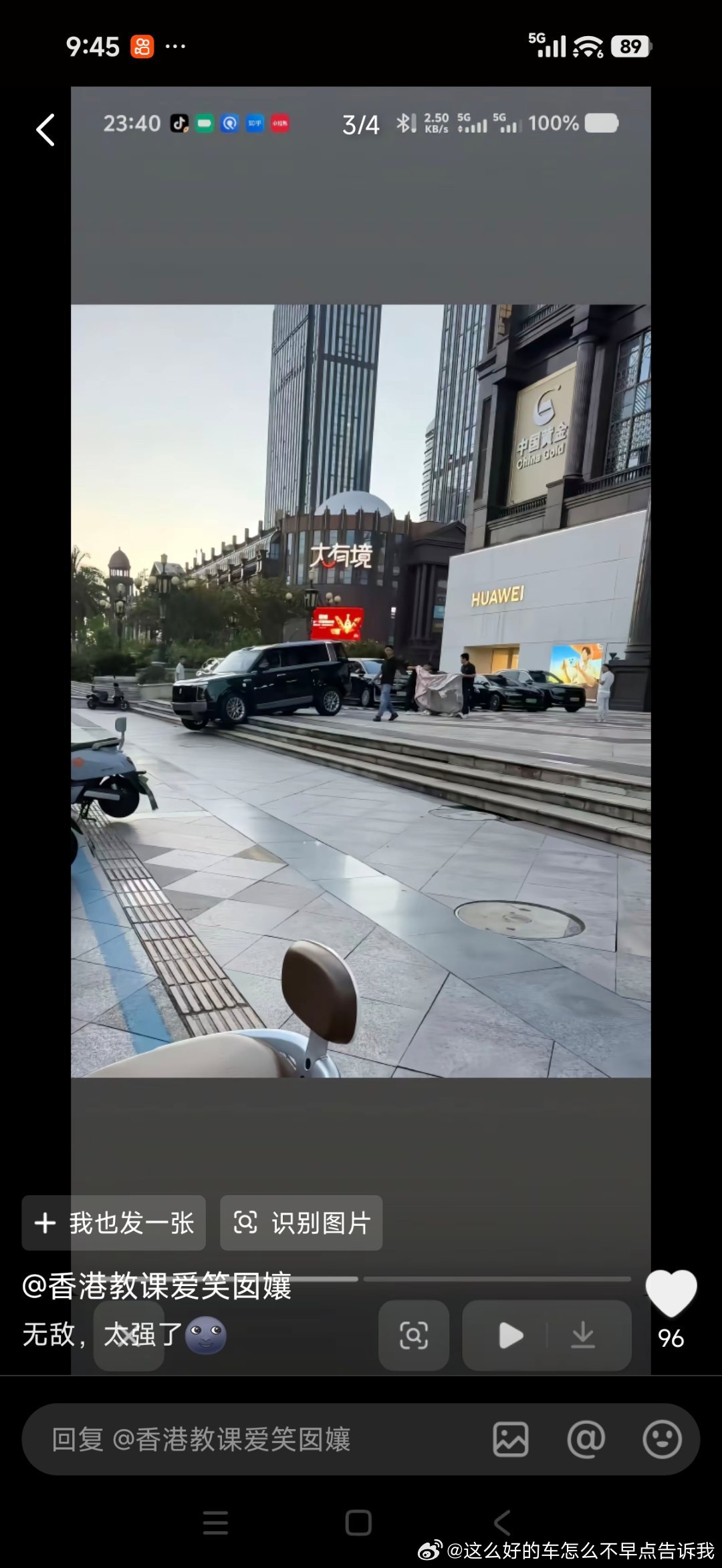 刚打发布的g9出这种事真假？ ​