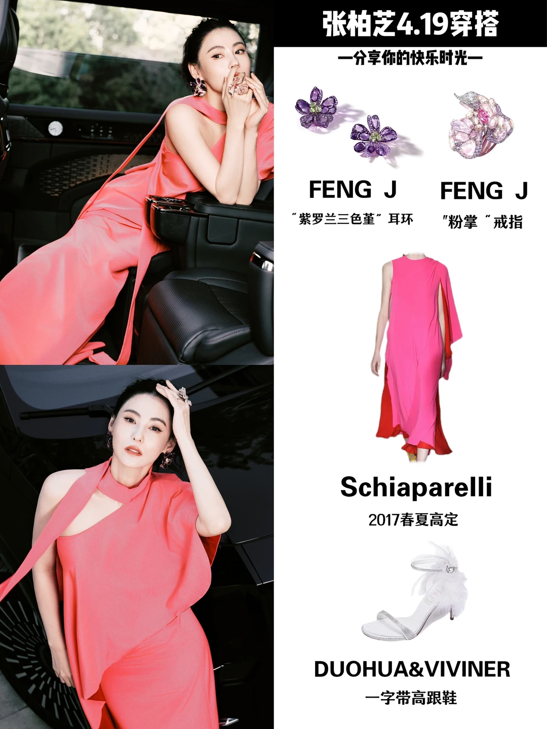 张柏芝今日美貌暴击！！很爱吃这颜啊！