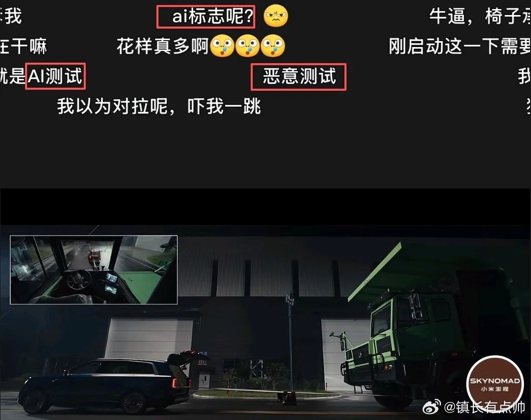 #小米澎程用滑轨拉动55吨徐工矿卡#前有雷军300码测极速、胡峥楠160码满载双轮爆胎，现有李肖爽上阵拉矿卡，三个高管三种极限去“玩命”。 ​