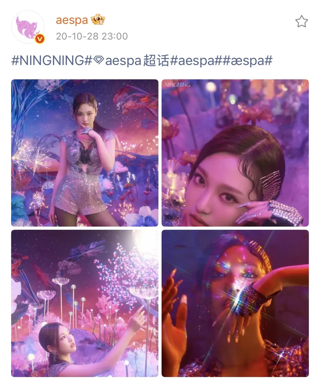 六年前的今天，你出道了