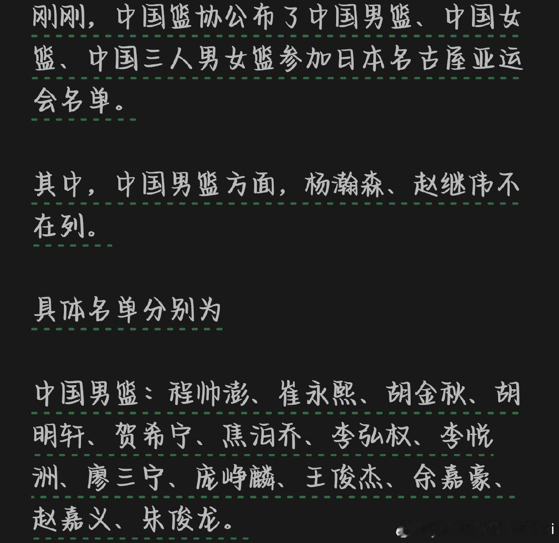 [超话]胡椒仔要去名古屋了，愿一切顺利！ ​