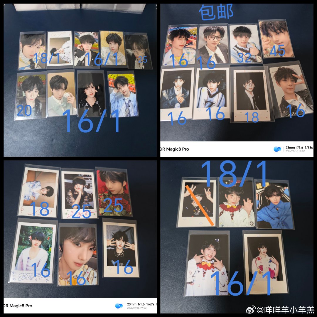 #TF家族周边中转站[超话]# 未绑，包邮。官俊臣，王橹杰，杨博文。张函瑞。张奕然，李煜东。陈思罕，陈浚铭小卡 ​