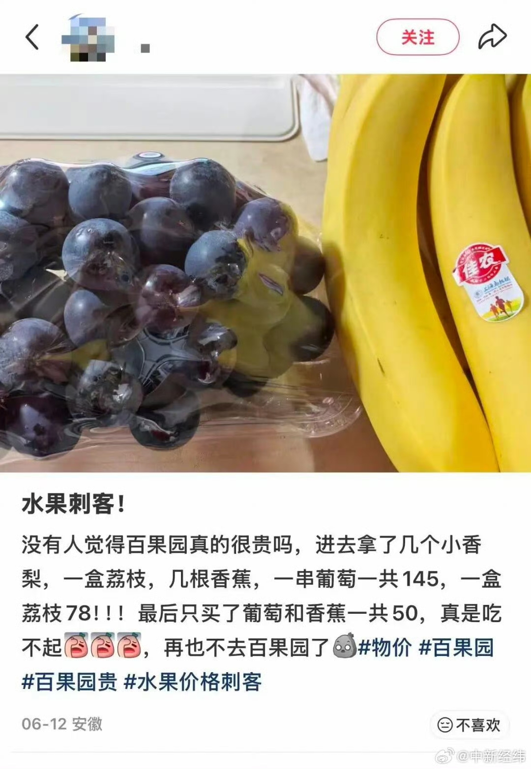 吃个水果还要被教育？百果园两年亏7亿真不冤
吃个水果还要被教育？
百果园这两年亏掉的7个亿，真是一点都不冤。
去年8月看他们董事长余惠勇发视频，说商业就两种，要么利用消费者无知，要么教育消费者成熟。
还放话“不会去迎合消费者”。
好家伙，一股子爹味扑面而来。
结果呢？市场反手就给他上了一课。
看看这