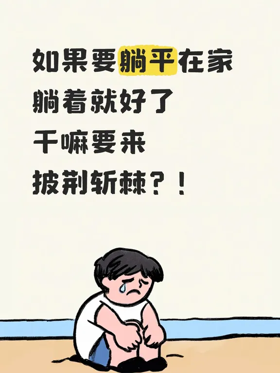苏有朋你的爱徒姚琛很棒！！！