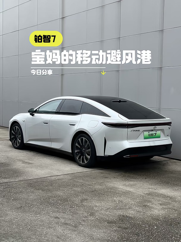 南京宝妈的移动避风港！铂智7兼顾职场与生活