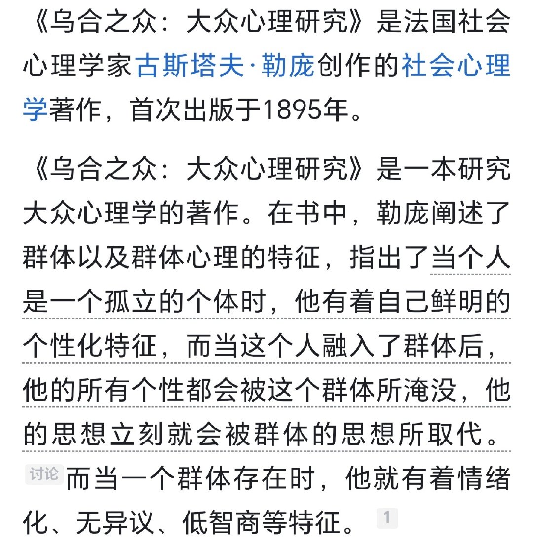 我上网时的永久心情： ​
