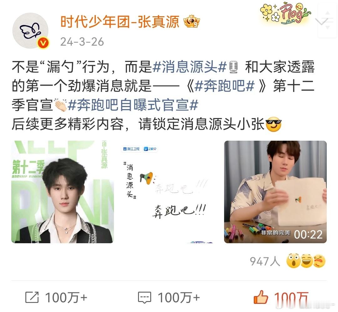 其实这条可以优先点百万👍🏻