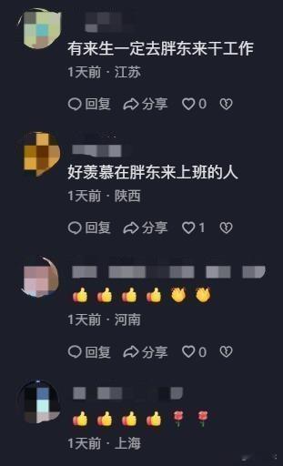 这样的企业不好才怪！中秋还没到，胖东来的七箱福利又刷屏了！

月饼、鲜果、啤酒、饮品……东西多到员工叫家属来帮忙搬，门店专门备了小推车，福利还按司龄分档，干了多少年就拿多少份。有人说是作秀，可这场“秀”已经发了好多年，背后是把一半以上利润分给员工的分配模式。
服务流程能抄，装修能抄，退货规则能抄，唯