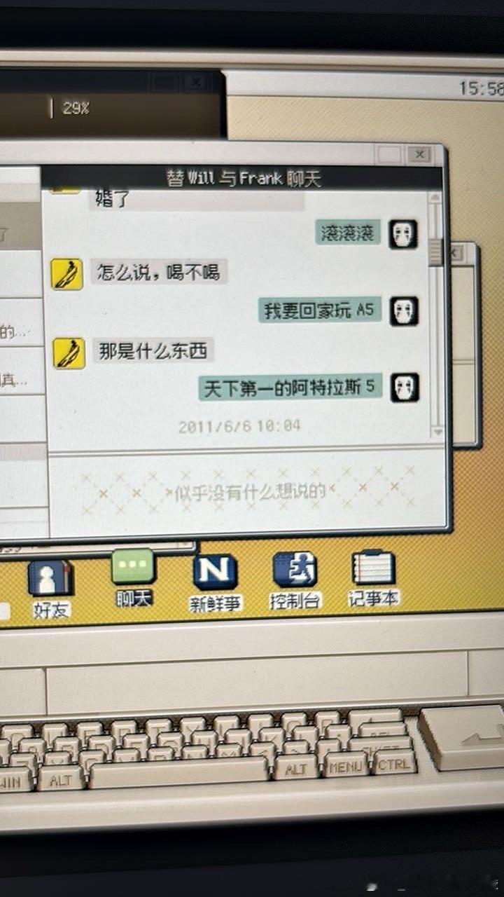 麻园哎麻园 还没打完 7月底玩了第一天之后又沉迷于p5里了 最近打完p5了才想起来接着玩
太逗了 will说A5的时候我就在想是不是p5啊？！因为有提到宫殿 往下看果然阿特拉斯 笑死
“没有悬疑推理，也没有错综复杂的贫富阶级斗争，更不依赖糟糕的现实来营造所谓的中式恐怖。这里不强调恋爱，也无需刷数值。 ​