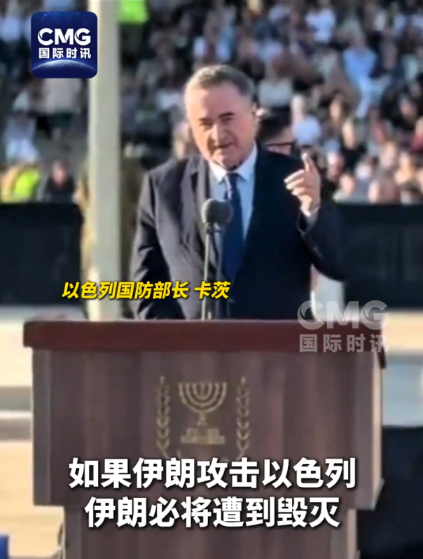 【以防长说伊朗若袭击以色列将灭了伊朗】10月21日，以色列国防部长卡茨表示，以色列安全部门发现伊朗正企图对以色列发动袭击，而这可能会影响以色列选举的结果。卡茨说，当前伊朗政权正处于“有史以来最薄弱的时刻”，而这种虚弱可能会促使其采取极端的冒险行动，比如针对以色列发动袭击。

他警告伊朗称，如果伊朗攻