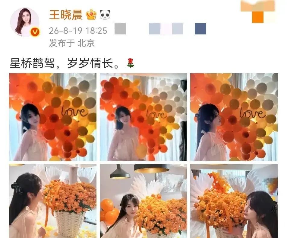 当年那个满脸胶原蛋白的灵气女演员，现在怎么也开始往锥子脸的方向靠了

9月4号下午王晓晨冷不丁发了张近照，穿着细带黑裙子跟大伙儿打招呼说金秋你好，底下评论区直接炸了锅，全在问这到底是谁

也不怪大家眼拙，镜头里那张脸瘦得下巴能戳人，眼眶大得有些失真，鼻子山根立挺，精致是挺精致，但以前那个生动活泼的劲