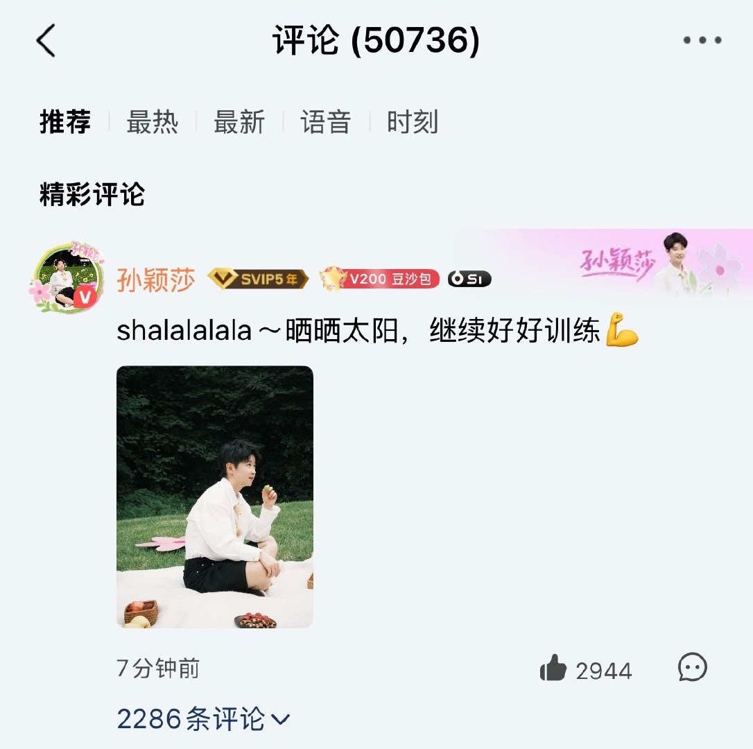 好想你呀宝宝😚 ​