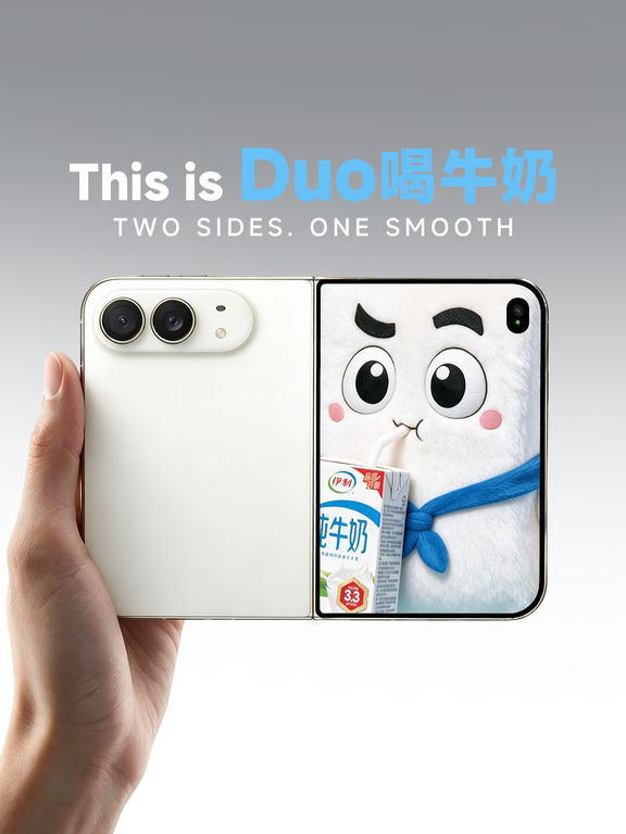 Duo喝牛奶，震撼来袭