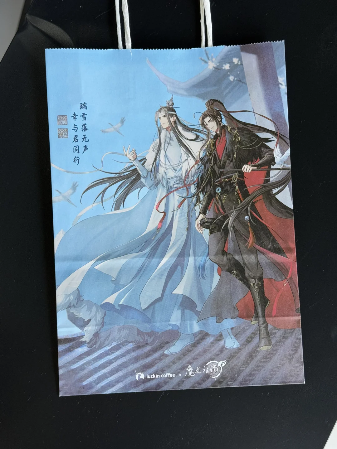 瑞幸新袋子！！！！