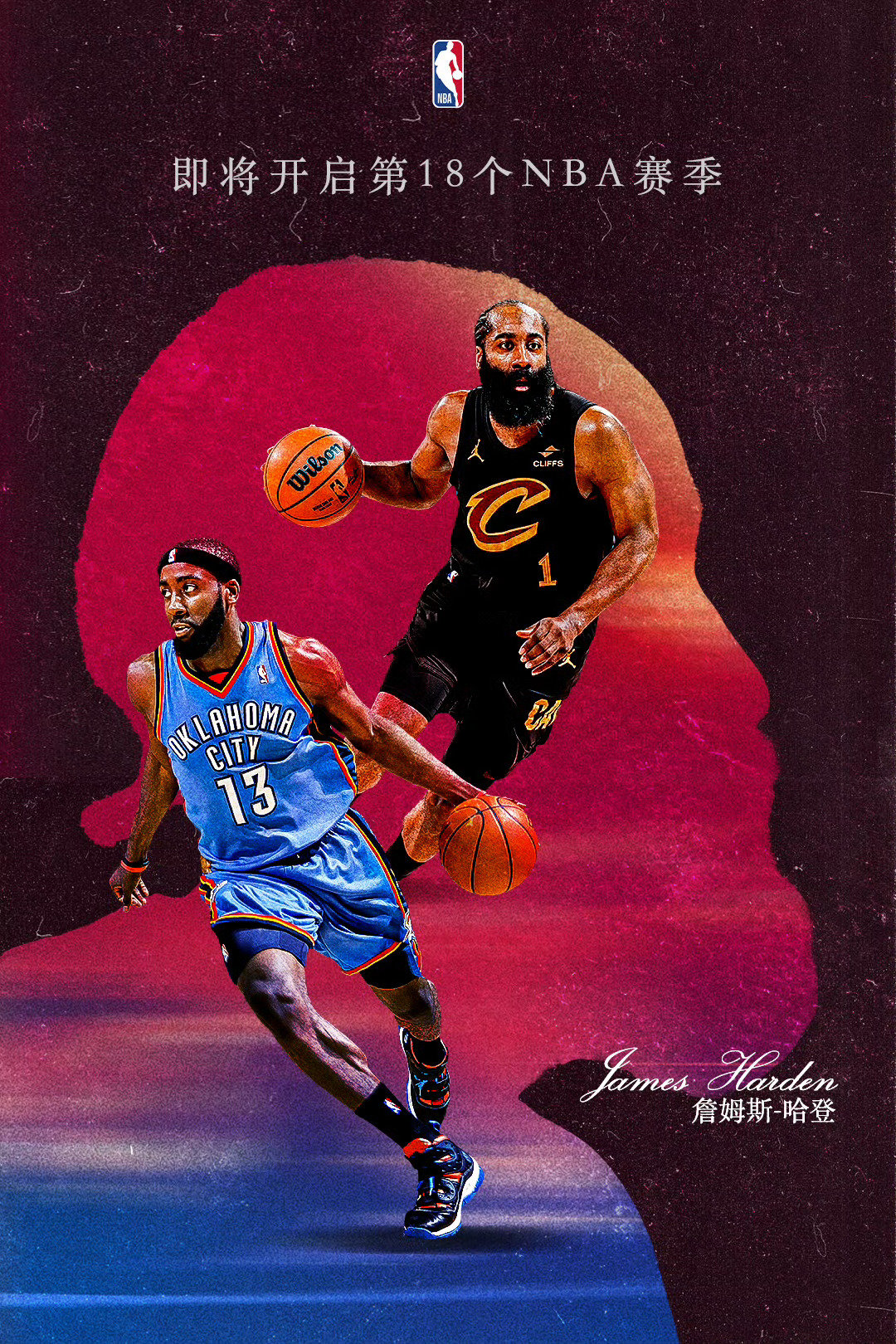 #NBA新赛季2026#
新赛季，开始了！！！

#克利夫兰骑士##骑士##nba##哈登##詹姆斯##欧文# ​