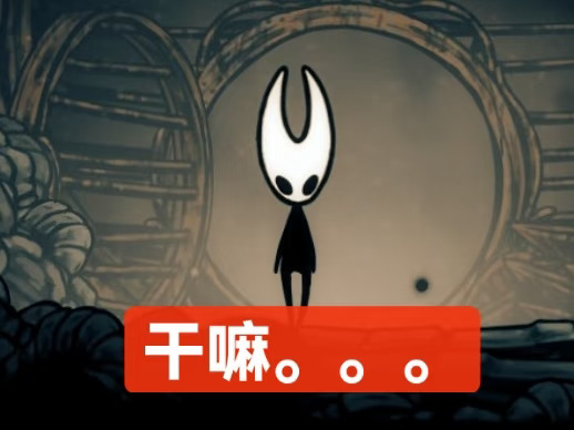 我有神必黄蜂狱中正面照