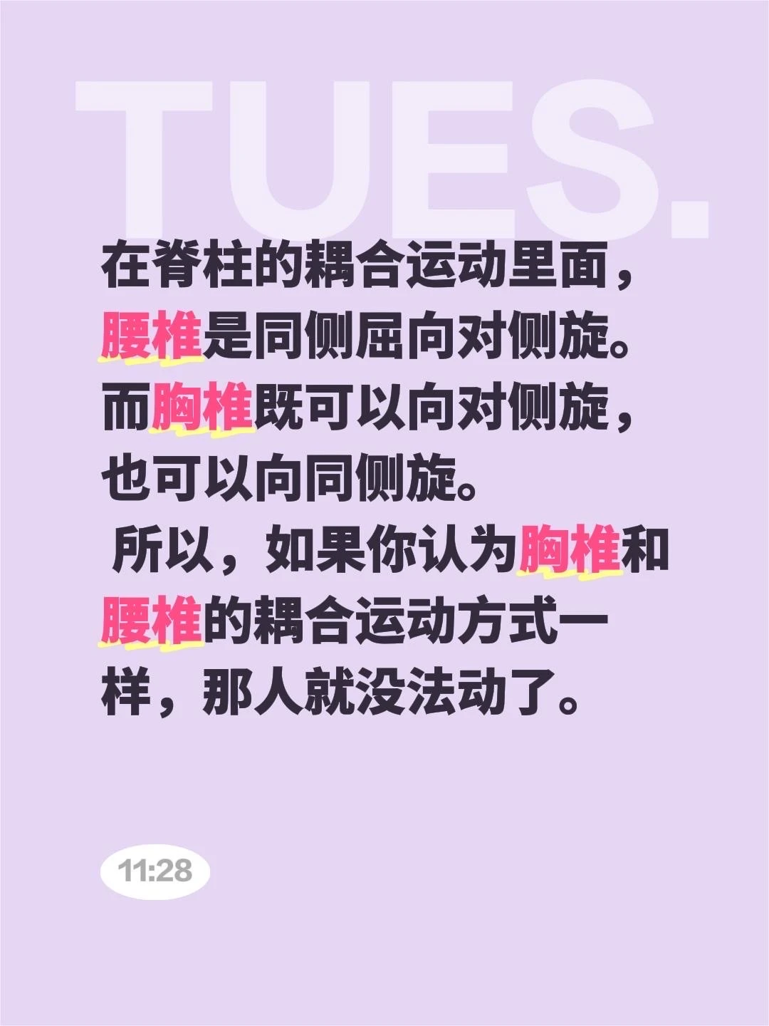 主要这样就没法捡东西了 哈哈