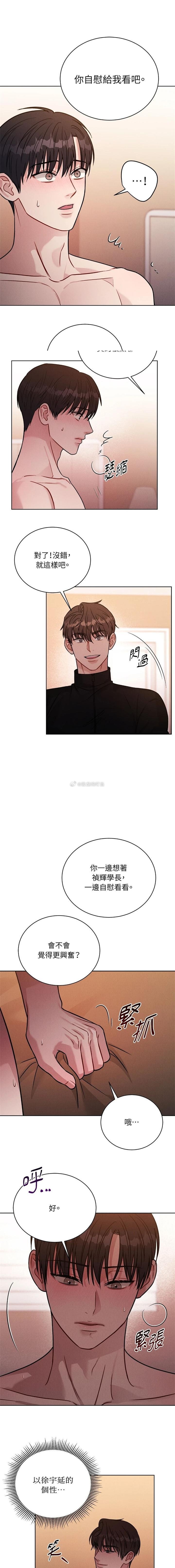 第7话  一听哥哥要出去约会，弟弟立马开启了游戏环节！不过自娱自乐已经...