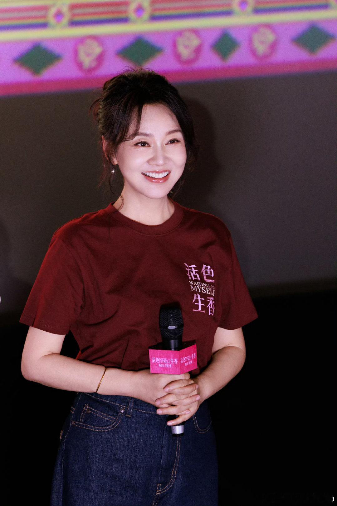 #压力大了看看闫妮就好了#闫妮老师的微醺感不是醉，是发自内心的自在，情绪价值直接拉满[抱一抱] ​