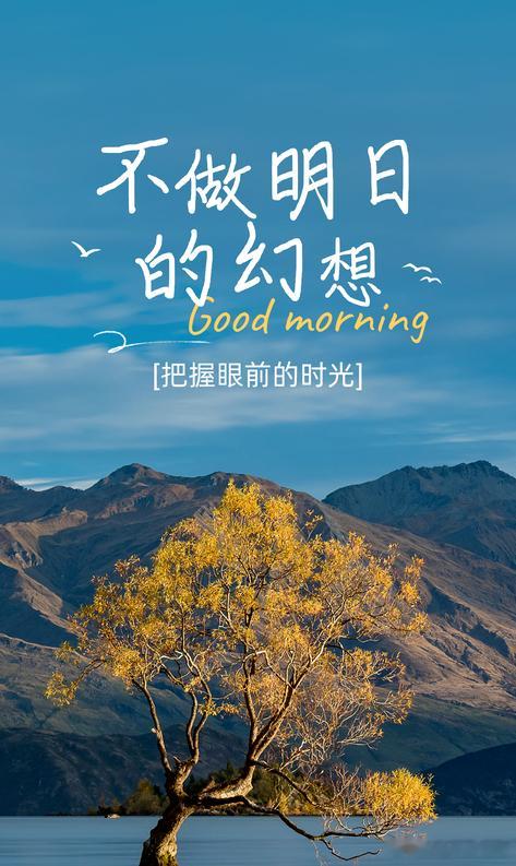 周四已到，大家早上好！🌞

低谷，是反弹的起点；沉默，是爆发的前奏。哪怕暂时跌落尘埃，也要心怀山海，市场不会一直亏待有心人。最近不顺的兄弟姐妹，给自己一点时间，对市场多一点耐心：调整，沉淀，蓄力，不为别的，只为下一次更好的出发！👏

记住，你也不差！备好你们的子弹，跟上东哥，今天 ​