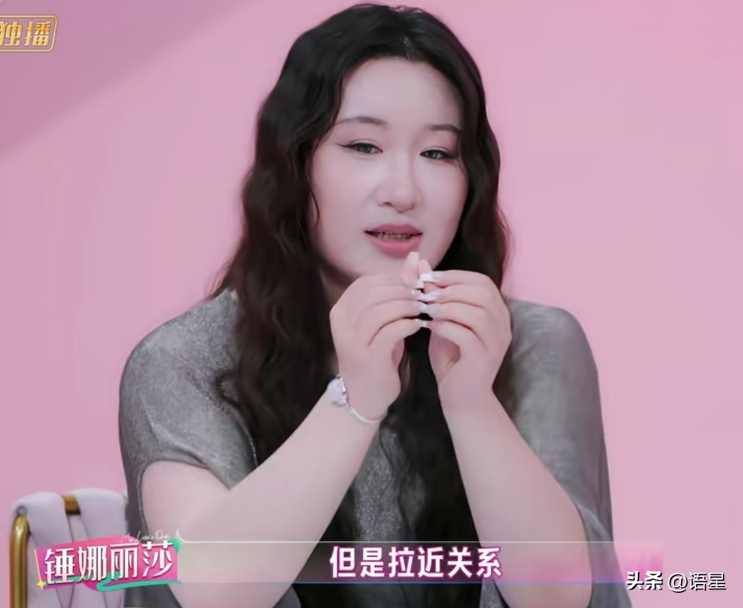 观察室里的锤娜丽莎，指出了张家齐妈妈的很多行为对拉近她们母女关系是不利的，说得还是太体面了！

但凡有一点站在张家齐的立场，都不会想到去10米跳台拉近母女关系，那是她的遗憾啊……
是张家齐一点也不开心的回忆。
真是越是亲人越知道扎哪会疼，张家齐妈妈是知道怎么扎孩子心窝子的，仔细看好像她经常说话故意刺