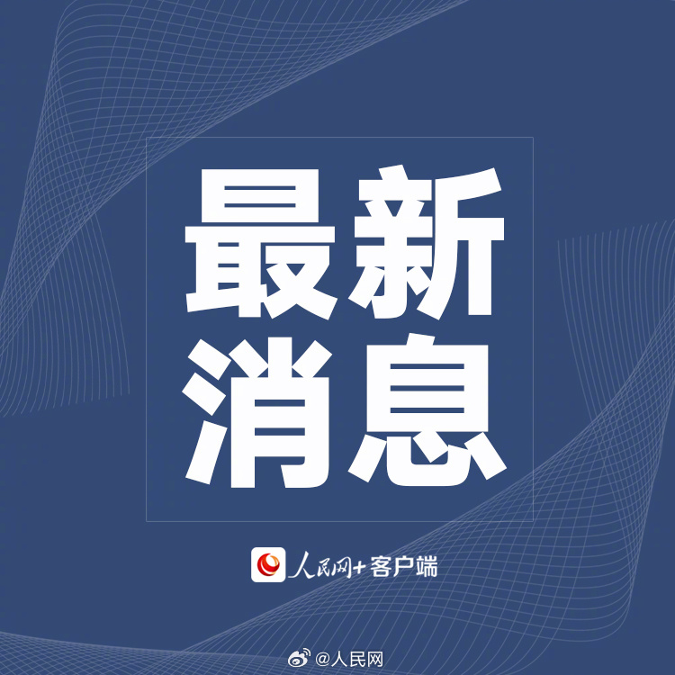 【祝贺！#一箭六星发射成功#】今天，我国在酒泉卫星发射中心使用长征四号乙运载火箭，成功将遥感五十三号01-03星、遥感五十六号01-03星发射升空。卫星顺利进入预定轨道，发射任务取得圆满成功。遥感五十三号01-03星、遥感五十六号01-03星主要用于科学试验、国土资源普查、农产品估产和防灾减灾等领域。 ​