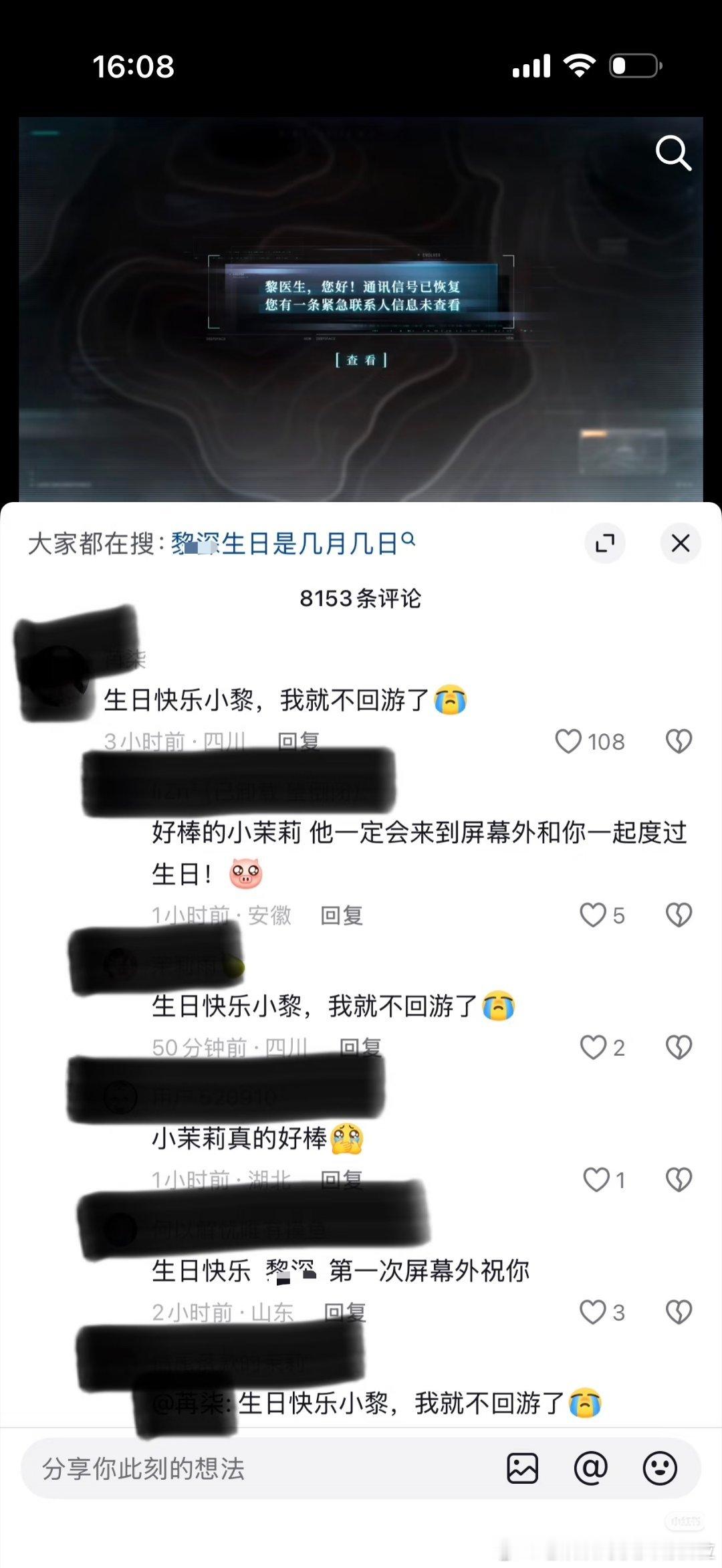 【1589】张艺谋可以来lysk评论区找演员 ​