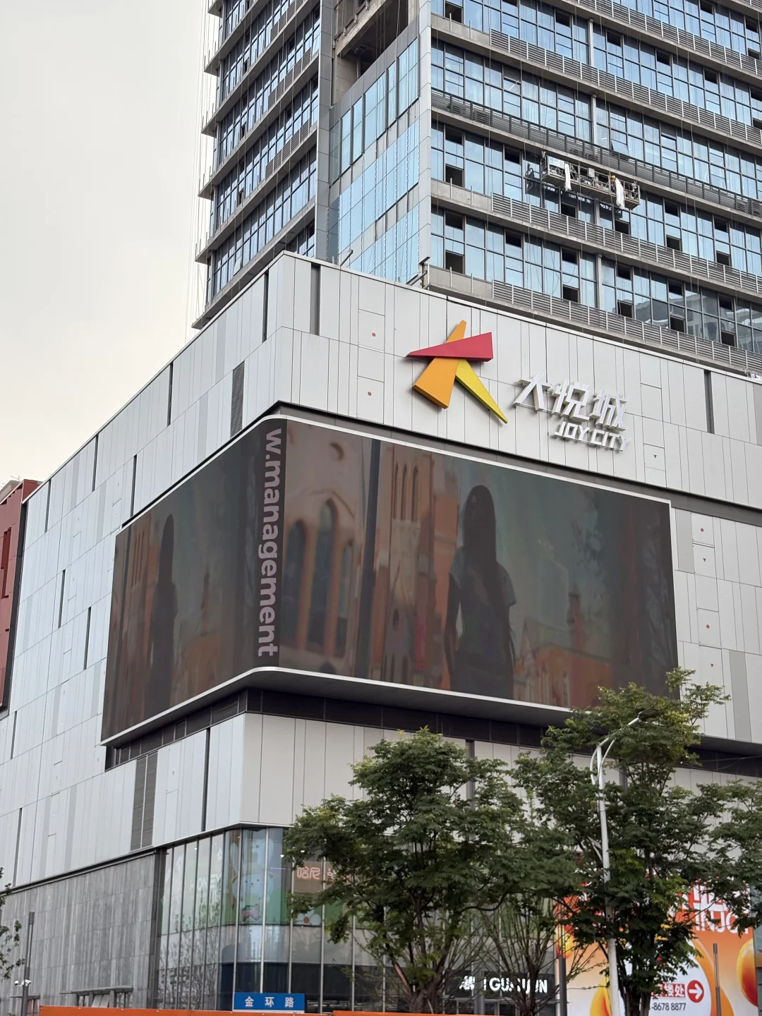 南昌开二店了！都收到通知了吗？（太好逛了