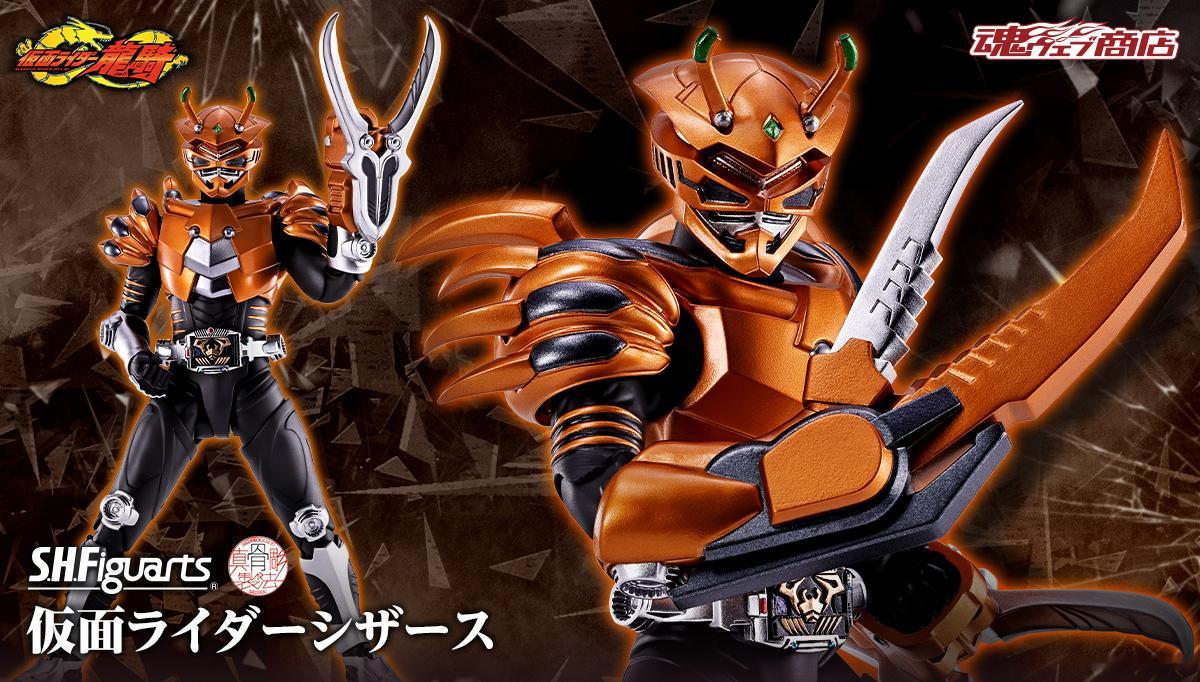 [人，兽同步开订]27年4月 魂限定 S.H.F 真骨雕 假面骑士利刃 Scissors 官图真骨雕假面骑士龙骑 「S.H.Figuarts（真骨雕制法） 假面骑士利刃Scissors」商品化决定！结合当时的影像和资料的验证，运用骨骼推定造形立体化！附带4种PET制冒险卡！魂Web商店将于10月9日15时开始预约受理S.H.Figuarts（真骨彫製法）仮面ライダーシザース魂ウェブ商店販売商品販売価格¥11,000（税込 / 送料・手数料別）予約期間2026年10月9日～発送月2027年4月発送予定登場作品仮面ライダー龍騎
