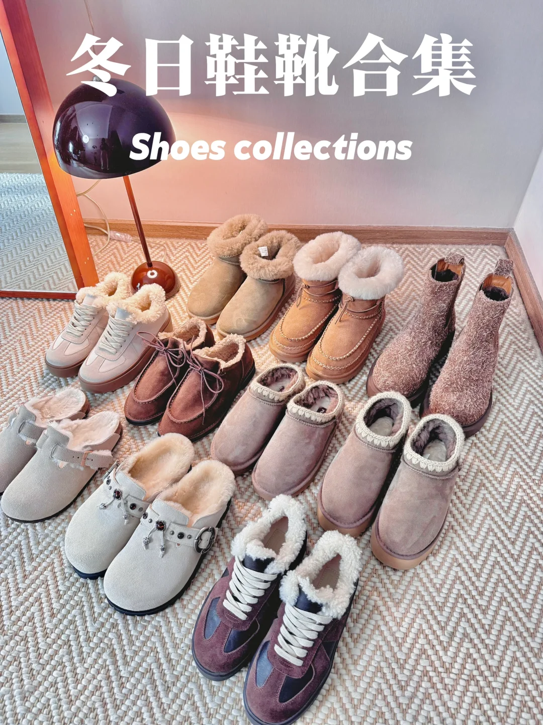 冬日鞋靴合集来咯～❄️保暖先从脚下开始